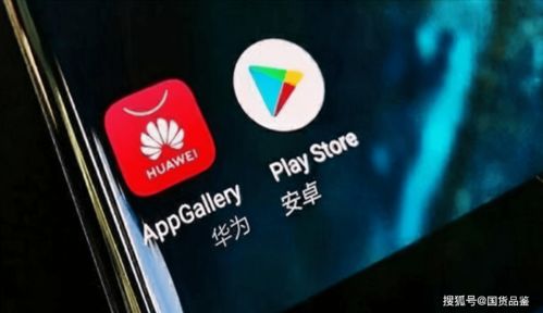教育安卓换鸿蒙系统,教育领域操作系统转型