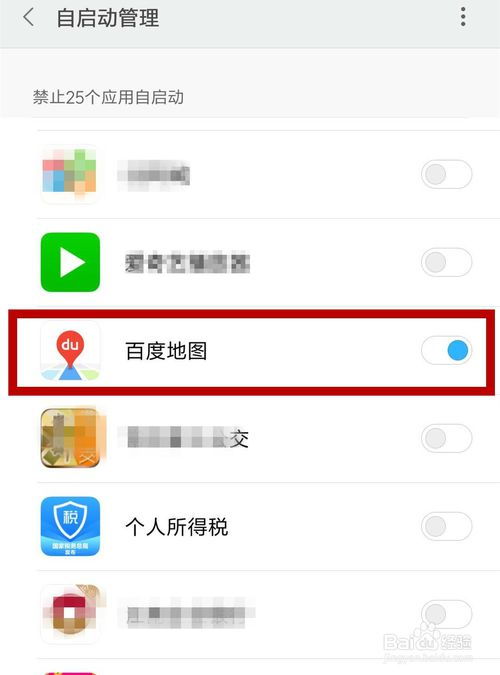安卓开机默认启动系统,安卓系统开机默认启
