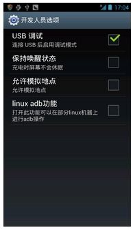 安卓系统刷机要密码,密码破解与系统重装指