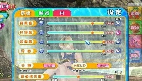 加查俱乐部性感版 
