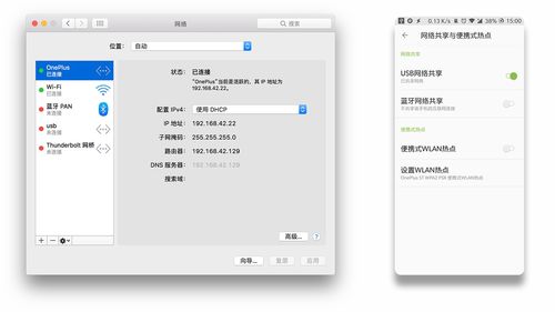 mac怎么有安卓系统,安装与使用指南