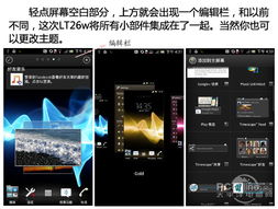 skyui系统是安卓吗,SkyUI系统——基于安卓的蔚来手机专属操作系统”