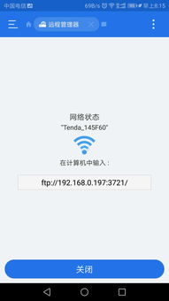 安卓系统照片同步电脑,安卓系统照片轻松同步至电脑的实用指南