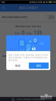 安卓系统可以拷贝吗,安卓系统文件复制功能解析与应用