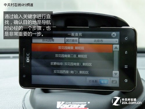 手机安卓导航系统,技术解析与实用指南