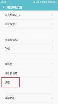 安卓系统应用总是退出,安卓应用频繁退出的