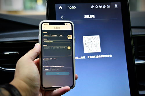 sync系统和安卓互连,福特SYNC系统