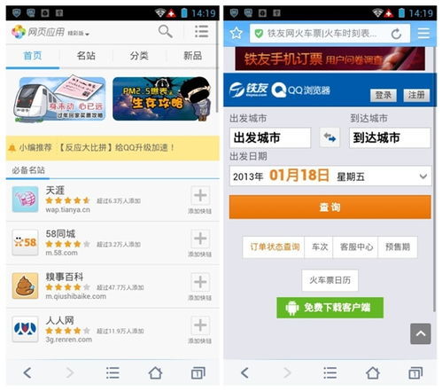 安卓系统抢票延迟,安卓系统抢票延迟解析与