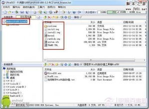 安卓系统的图文间距,自定义TextVie
