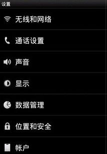 安卓系统接键盘设置,安卓系统连接外接键盘