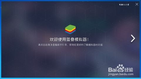 怎么下安卓虚拟系统,安卓虚拟系统生成全攻
