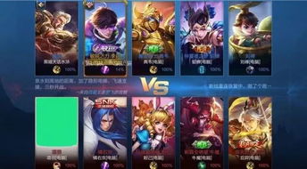 王者游戏名字安卓系统,畅享指尖战斗的激情