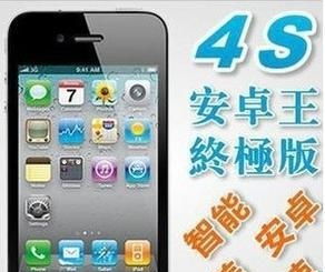 苹果用了买安卓系统,融合与创新之路