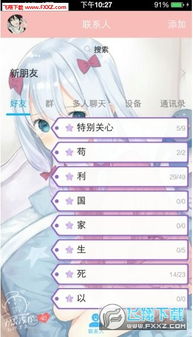 系统美化包7.1安卓,打造个性化时尚手机
