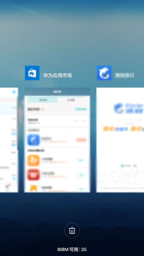 手机闪退安卓系统,安卓系统手机闪退问题全面解析与解决攻略
