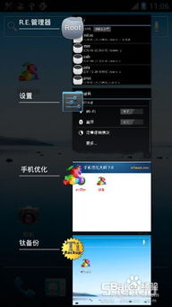 怎么换安卓4.0系统,轻松实现系统换新体