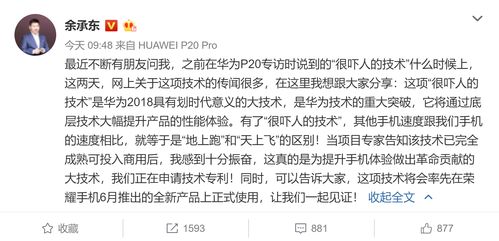 安卓系统底层修改串号,揭秘串号修改与生成