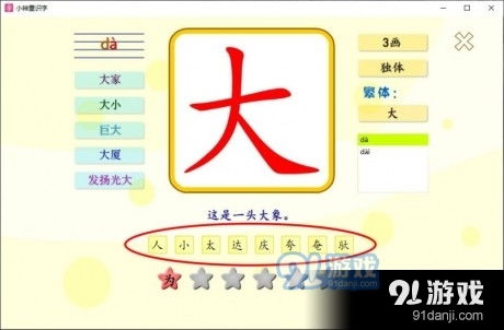 小神童安卓系统版本,引领智能生活新篇章”