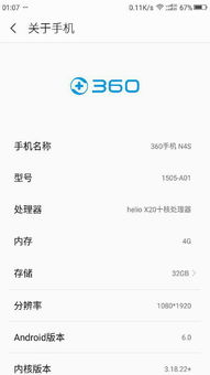 安卓系统最好的cpu,安卓系统最佳CPU