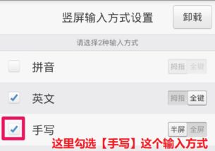 安卓系统设置输入快捷,轻松实现个性化与高效管理