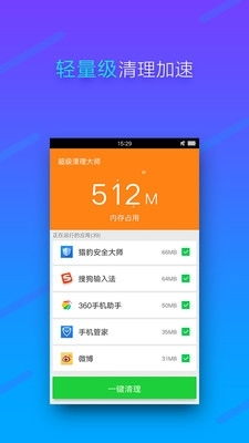 安卓系统app删除工具,释放内存空间