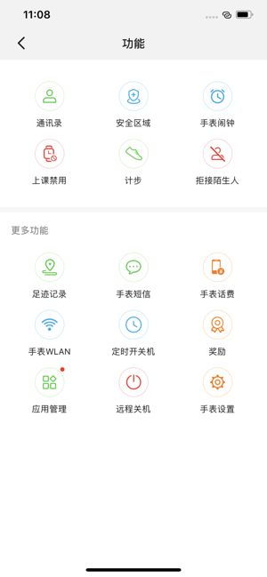 安卓系统下载智能关怀,打造贴心亲情互动