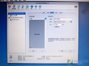 osx安卓文件系统,OSX与安卓文件系统