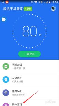 安卓系统安装辅助软件,轻松提升手机使用体验