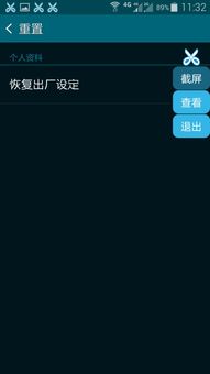 安卓强制重装系统,一键恢复流畅体验指南