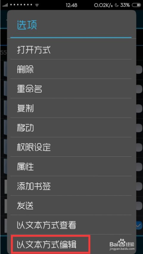 安卓系统自动屏蔽按键,深入解析安卓系统自