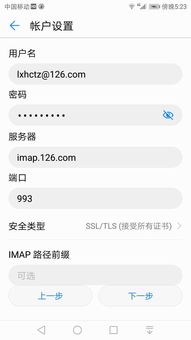 华为安卓系统标识设置,个性化定制您的设备