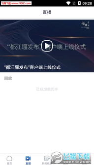 安卓系统app发布时间,下载量破百万好评如潮”