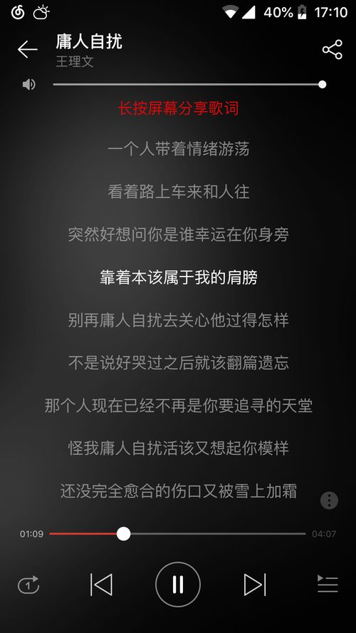 安卓系统桌面时间格式,轻松掌握时间管理