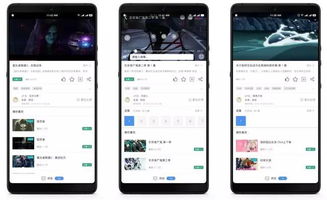 ios视频到安卓系统,跨平台观看攻略