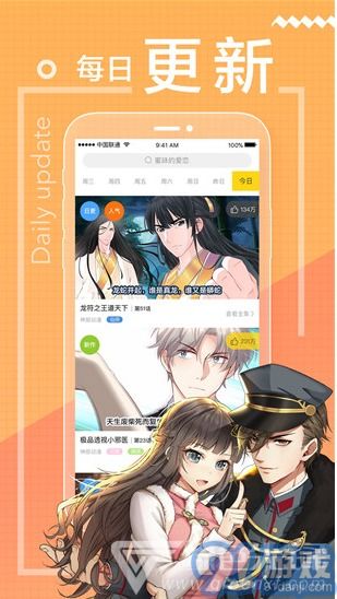 漫画应用推荐安卓系统,盘点安卓系统下的热