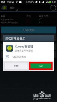 安卓系统怎么用crt,利用CRT技术深度解析安卓系统应用开发