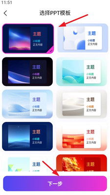 安卓系统ppt编辑软件,轻松制作与分享专业演示文稿的利器