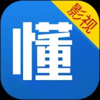 懂得影视免费追剧app下载 