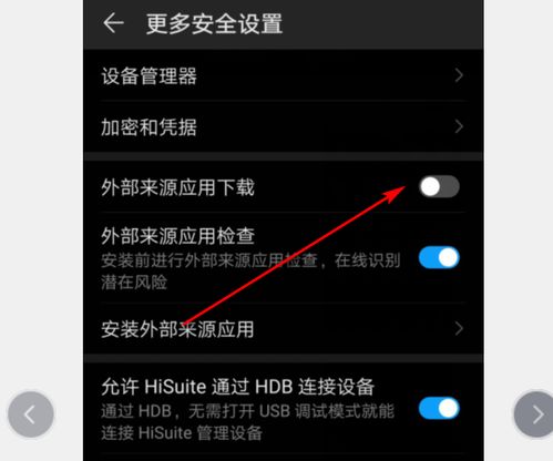安卓系统怎么取消折叠,“安卓系统朋友圈取
