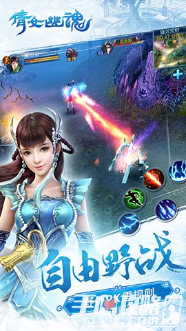倩女幽魂安卓系统,体验浪漫玄幻传奇