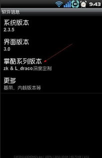 安卓系统菜单的禁止,无法生成概述文章副标题。