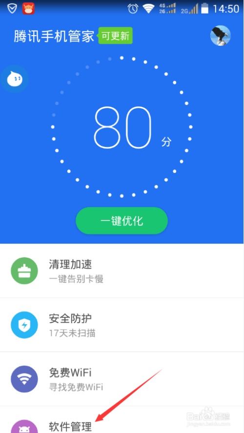 安卓系统怎么下载fb,安卓系统轻松下载Facebook应用教程