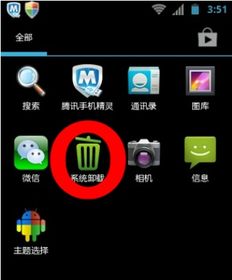 安卓系统远程监控 jump,打造智能家庭