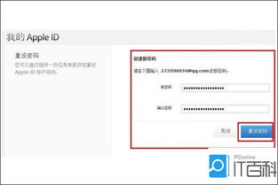 重置车载安卓平板系统,轻松恢复原厂设置