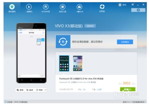 安卓系统可以返回吗,探索返回功能的奥秘与应用