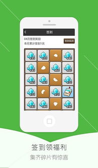 钻老板安卓系统下载,一站式钻探行业应用体