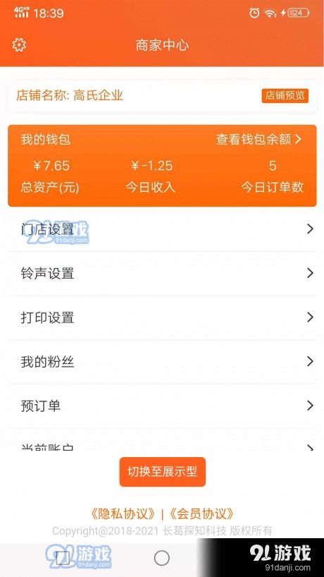 近邻app安卓系统没有,确保近邻App有足够的权限来访问和处理文章内容。
