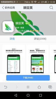 安卓系统广告设置在哪,安卓系统广告设置位
