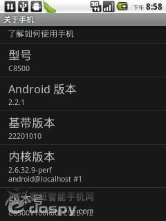 安卓2.2系统指什么,早期智能移动时代的里程碑