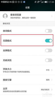 安卓怎么减少系统数据,高效减少数据生成的
